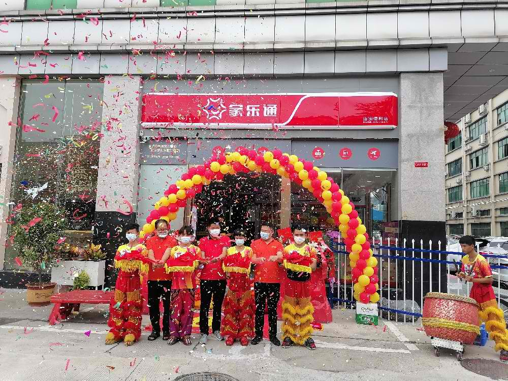 牛牛体育nba直播:杰出拓宽仙林踪